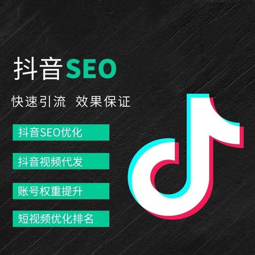 王庄抖音广告